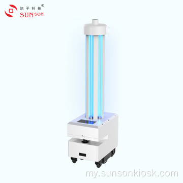 UV Disinfection Anti-bacteria စက်ရုပ်